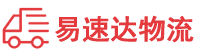 邵阳到久治县物流公司